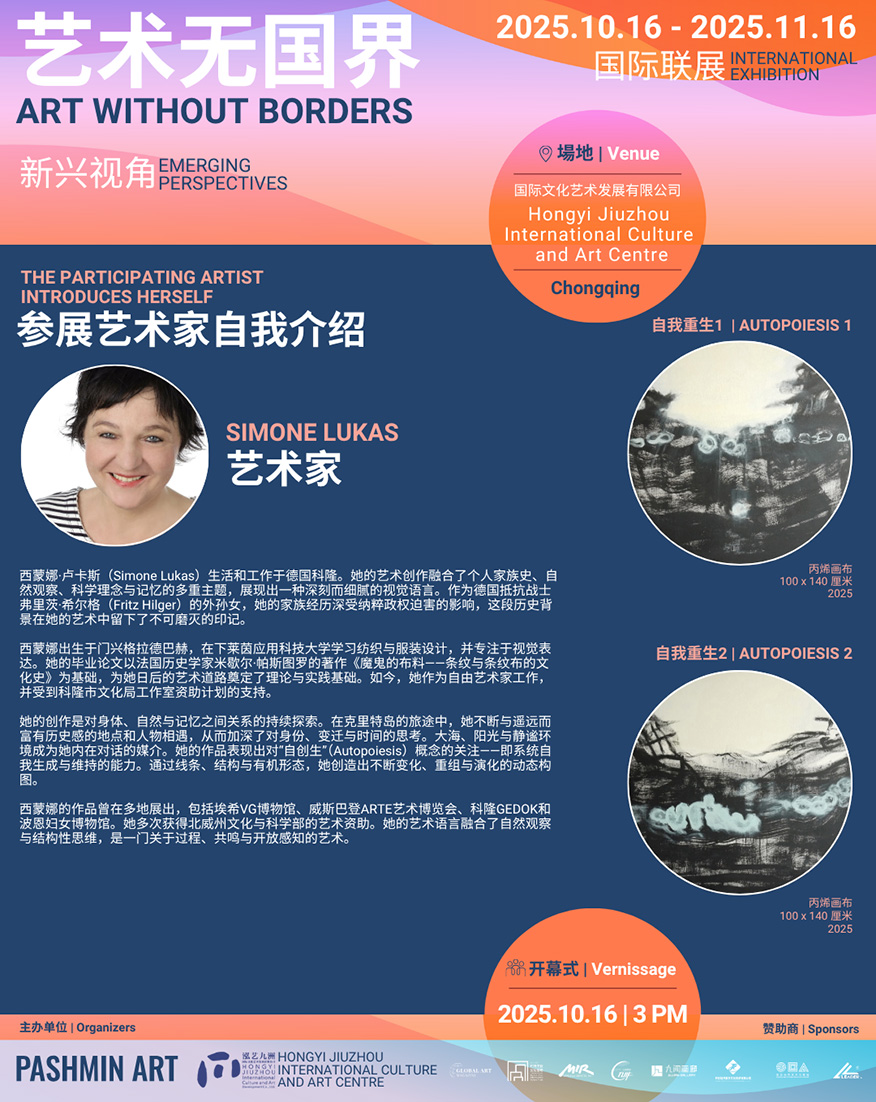 Artist Flyer - Art Center 2025 (1080 x 1360 px) - Art Center- Si