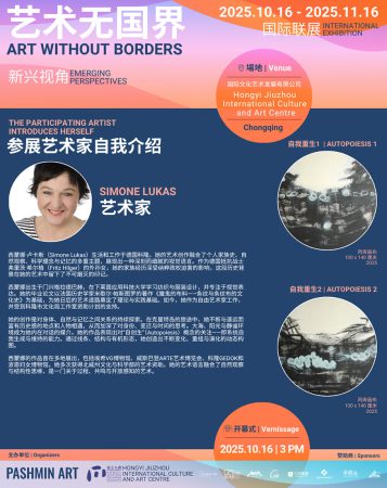Artist Flyer - Art Center 2025 (1080 x 1360 px) - Art Center- Si